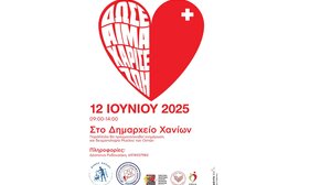 Εθελοντική αιμοδοσία στο Δημαρχείο Χανίων & βράβευση εθελοντών αιμοδοτών