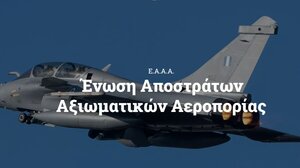 ΕΑΑΑ: Ορισμός Νέου Τοπικού Συμβουλίου Παραρτήματος Ηρακλείου - Λασιθίου
