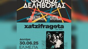 Φοίβος Δεληβοριάς & Χατζηφραγκέτα στο Ηράκλειο, για το 1ο Σπίτι Εθελοντισμού!