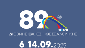 Στήριξη του Επιμελητηρίου Χανίων σε επιχειρήσεις για συμμετοχή στη ΔΕΘ 2025