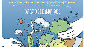 Ετήσια γιορτή φυσικών επιστημών για την μελέτη και την προστασία του φυσικού περιβάλλοντος στο Πάνω Μεραμπέλο Λασιθίου