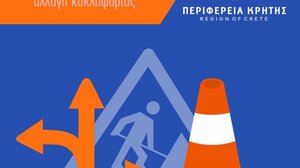 ΒΟΑΚ: Εργασίες ασφαλτόστρωσης από Σφακάκι μέχρι πριν τη Σκαλέτα στην Π.Ε. Ρεθύμνου