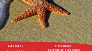 Εθελοντική αιμοδοσία στο αίθριο της Λότζια