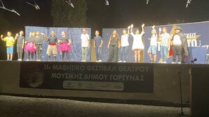 Χαμόγελα και συγκίνηση στην αυλαία του 11ου Μαθητικού Φεστιβάλ Θεάτρου & Μουσικής Δήμου Γόρτυνας 
