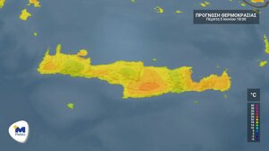 Ο καιρός στην Κρήτη την Πέμπτη (5/6) - Αναλυτική πρόγνωση