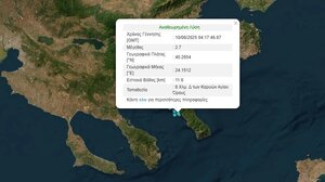 Νέος σεισμός 3,7 Ρίχτερ στο Άγιον Όρος