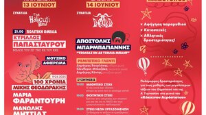  Ο "αιώνας του Μίκη" τιμάται στο Φεστιβάλ ΚΝΕ-Οδηγητή στα Χανιά