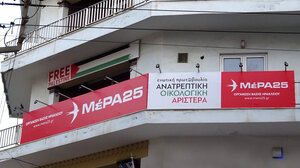 Στο Ηράκλειo σήμερα ο Γιάνης Βαρουφάκης 