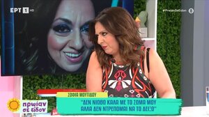 Σοφία Μουτίδου για τη μητρότητα: «Πρώτη φορά στη ζωή μου δεν ήμουν εγώ στο πρώτο πλάνο»