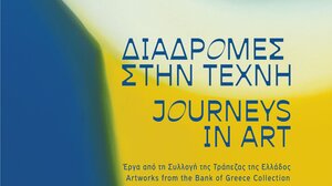 «Διαδρομές στην τέχνη. Έργα από τη Συλλογή της Τράπεζας της Ελλάδος» -Ξεναγήσεις στην έκθεση της Δημοτικής Πινακοθήκης Χανίων
