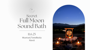 Χανιά: Secret sound bath από τον "Ορίζοντα"