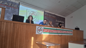 Πραγματοποιήθηκε ημερίδα από την ΕΝΚΑ Κρήτης για το πρόγραμμα «Στέγαση και Εργασία για Αστέγους ΙΙΙ»