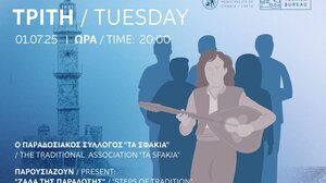 Συνεχίζεται η Παραδοσιακή Στράτα του Δήμου Χανίων 