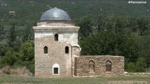 Λάρισα: Άνοιξε για το κοινό ο Τεκές του Χασάν Μπαμπά στα Τέμπη