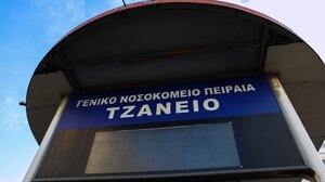 Πέθανε η 62χρονη μετά από τη λάθος μετάγγιση αίματος στο Τζάνειο