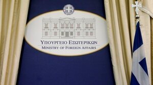 Υπουργείο Εξωτερικών: Ταξιδιωτική οδηγία σε Έλληνες πολίτες στη Μέση Ανατολή