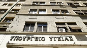 Ξεπερνά το 50% η συμμετοχή των πολιτών στο πρόγραμμα "Προλαμβάνω" 