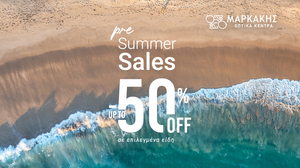 Pre Summer Sales στο markakis.gr: Έως -50% σε Γυαλιά Ηλίου & Οράσεως!