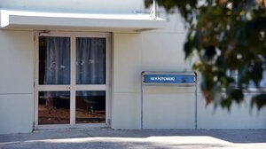 Επαναλειτουργεί από σήμερα η Ιατροδικαστική Υπηρεσία Πάτρας