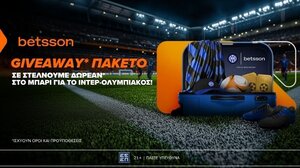 GIVEAWAY: Η Betsson σε στέλνει στο Μπάρι για να δεις από κοντά το Ίντερ – Ολυμπιακός!