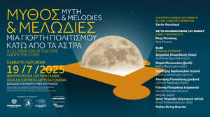 «Μύθος και Μελωδίες» στο Κάστρο Απτέρα 