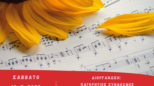 Εθελοντική αιμοδοσία στο αίθριο της Λότζια το Σάββατο