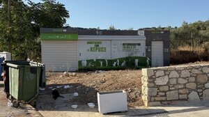 Ακόμη να λειτουργήσει το Κέντρο Ανταποδοτικής Ανακύκλωσης στις Αρχάνες