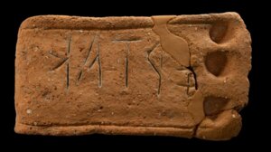 «Ανασκαφές στον Αζοριά και η δομή της αρχαϊκής πόλης στην Κρήτη»