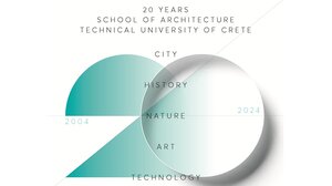 «Αρχιτεκτονικής Διάλογοι» στην Βασιλική του Αγίου Μάρκου 