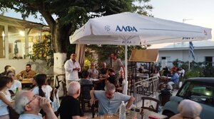 ΚΚΕ: Σύσκεψη στις Βασιλειές Ηρακλείου από την Κομματική Οργάνωση Νοτίων Συνοικιών