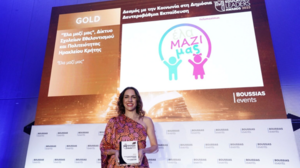 Education Leaders Awards: Χρυσό βραβείο στο δίκτυο σχολείων του Ηρακλείου «Έλα μαζί μας»