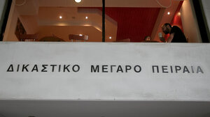 Άγριος προπηλακισμός πρωτοδίκη στον Πειραιά - Σκηνές έντασης με ομάδα Ρομά!