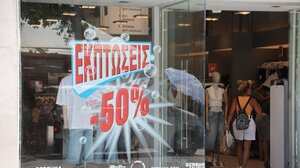 Θερινές εκπτώσεις : 6 στις 10 επιχειρήσεις κατέγραψαν πτώση πωλήσεων