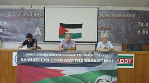 Επιτροπή Ειρήνης Ηρακλείου: απολογισμός για την εκδήλωση αλληλεγγύης στον παλαιστινιακό λαό