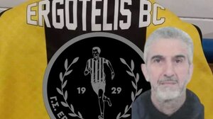 "Έφυγε" ο Λάκης του Εργοτέλη και των ηρωικών εποχών του μπάσκετ