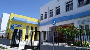 Ξεκίνησαν οι εγγραφές στο Εσπερινό Γενικό Λύκειο Ηρακλείου