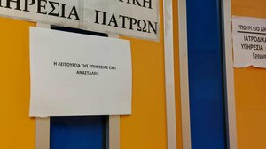 Πάτρα: Ελέγχονται ξανά 100 φάκελοι – Ανάμεσά τους οι υποθέσεις Λαγούδη και Γκολφίνου