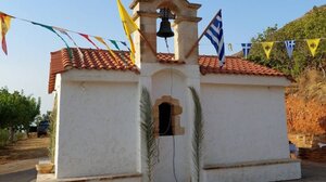 Μέγας εσπερινός για τη Γιορτή της Μεταμορφώσεως - Στο Ευρωμεσογειακό Κέντρο Νεότητας, στα Νωπήγεια