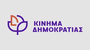 Κίνημα Δημοκρατίας Χανίων: Καταδίκη επίθεσης στα γραφεία του ΚΚΕ Χανίων