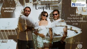 Λασίθι: Ήχοι του Νερού, Ήχοι της Μνήμης στην παλιά Κρήνη της Λίμνης