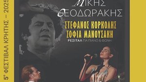 "Πλούσιο" το πρόγραμμα των παραστάσεων στα Κηποθέατρα του Δήμου Ηρακλείου 