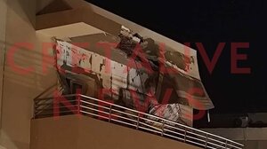 Αποκολλήθηκε τμήμα μπαλκονιού στην παραλιακή του Ηρακλείου!