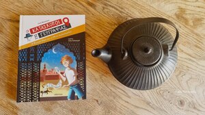 Η Μυστική όαση και οι Μπλε Καβαλάρηδες* …στα Παραμύθια του Σαββάτου!