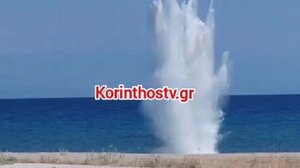 Ξυλόκαστρο: Βρέθηκε όλμος σε παραλία στο Καμάρι - Η εντυπωσιακή ελεγχόμενη έκρηξη