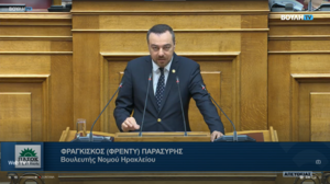 Φρ. Παρασύρης: "Άμεσες ενέργειες για τη στήριξη των εργαζομένων στον επισιτισμό-τουρισμό"