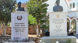 Ο Δήμος Μαλεβιζίου τιμά και φέτος τη μνήμη των καταδρομέων Ν. Καβροχωριανού και Η. Τούλη