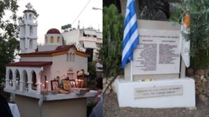 Εορτασμός του Αγίου Μάμα στα Λενταριανά