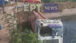 Σέρρες: Οδηγός βυτιοφόρου έχασε τον έλεγχο και έπεσε σε κανάλι