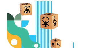 Αρχίζει ο β΄ κύκλος του εκπαιδευτικού προγράμματος «Καλοκαιρινές Διαδρομές Δημιουργίας»