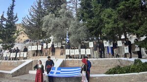 Εκδήλωση μνήμης και τιμής για τους εκτελεσθέντες της Γέργερης και της Νυβρίτου